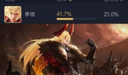 李信角色爆料最新出装和铭文