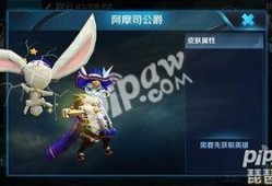 王者新赛季皮肤爆料最新列表,新英雄亮相，经典角色焕新