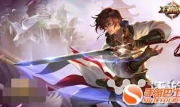 王者荣耀李白无双皮最新爆料