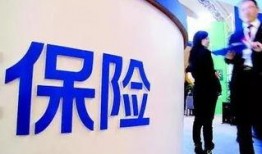 前海人寿爆料最新消息新闻