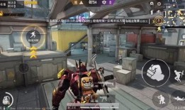 和平精英塞车爆料最新