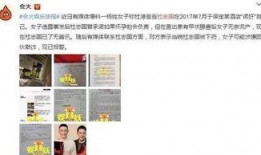 红领巾吃瓜爆料最新消息今天视频,今日热点视频大揭秘！