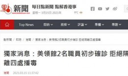 澳门最新爆料新闻网址,揭秘新闻网址背后的独家资讯