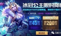 新皮肤的最新爆料,炫酷特效，引领潮流！