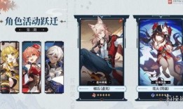 元辰最新卡池爆料,神秘新角色与精彩活动抢先看