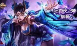 王者最新爆料皮肤上官,翩翩舞者，墨色倾城，王者峡谷新皮肤惊艳亮相